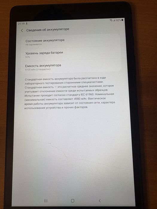 Планшет samsung galaxy tab A 2019 г