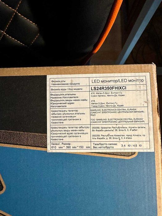 Монитор Samsung 24 дюймов