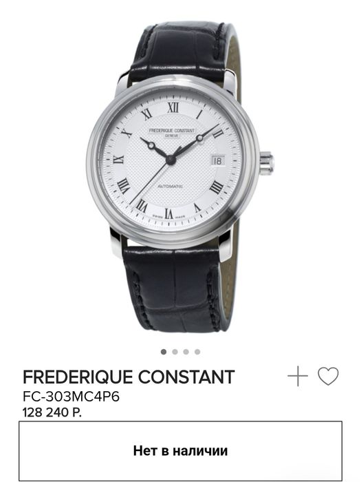 Продам часы цену предлогайте