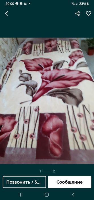 Плед 2-х спалка.