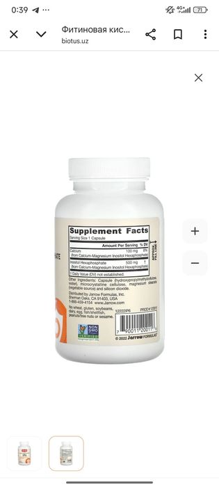 Inositol hexaphosphate IP6 120 vag capsules