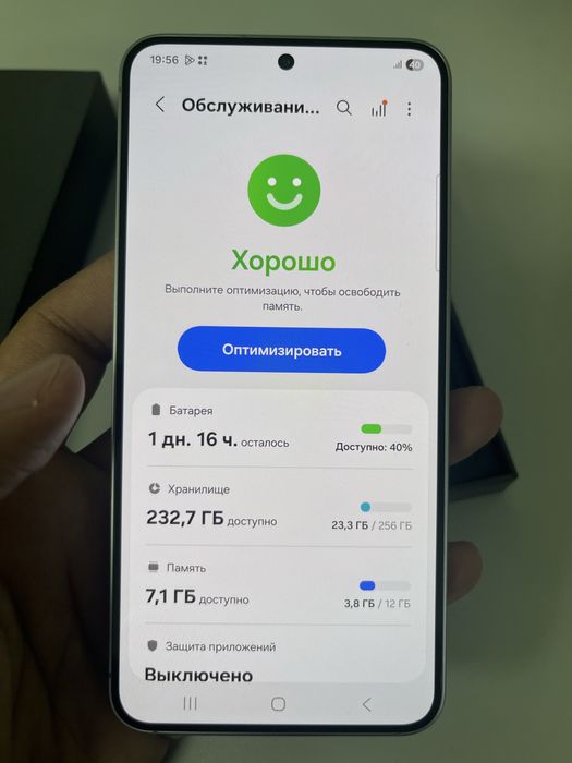 Продам срочно samsung galaxy s25 256