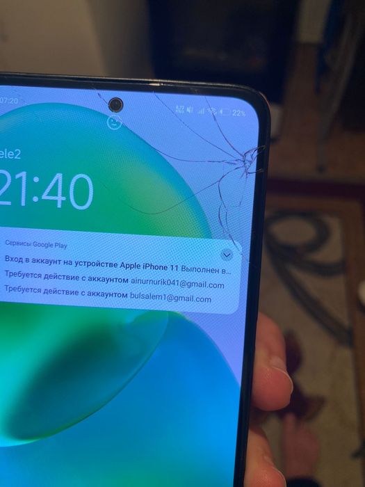 Редми нот 13 полный оригинальный