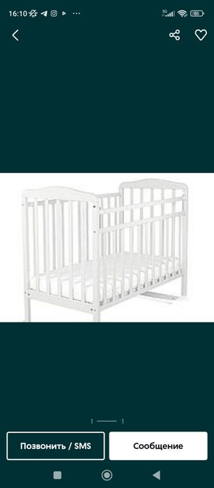 Продам детский монеж