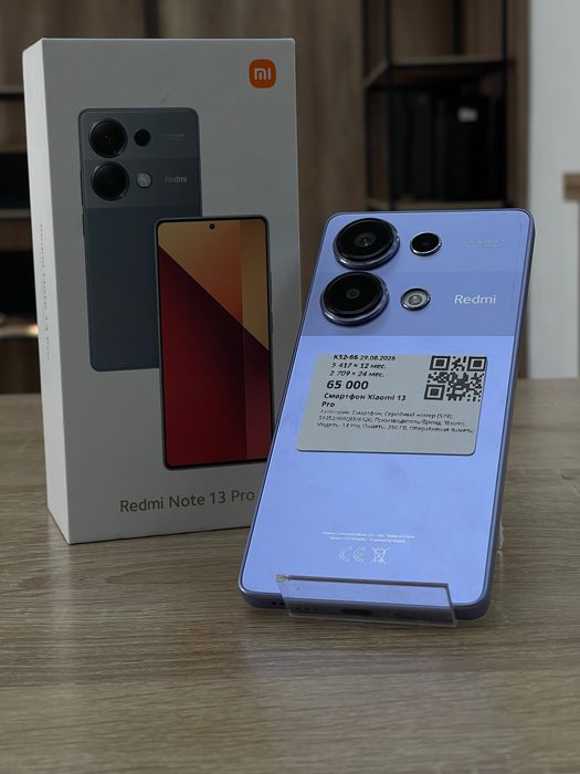 Смартфон Xiaomi 13 pro