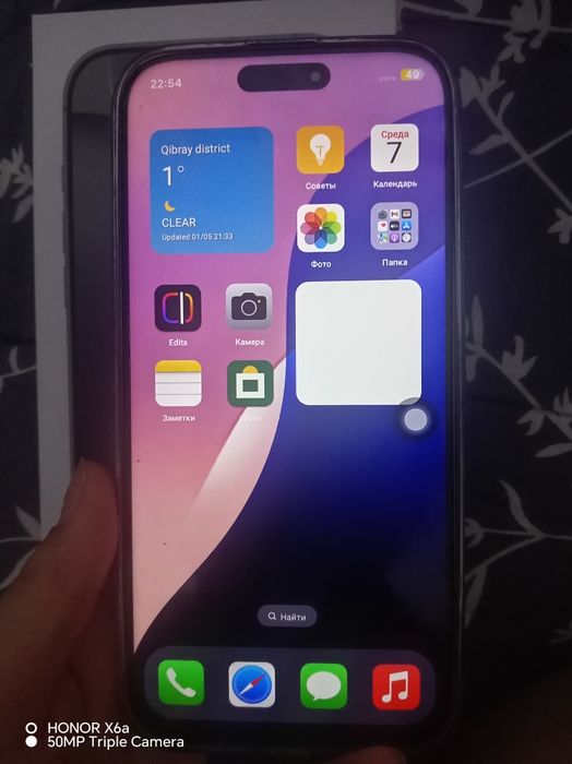 Sohta iPhone 16 pro max karobka dakumen bilan programma 1.1