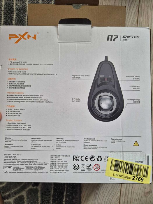 Schimbator Viteze Gaming PXN A7 Shifter - 6+1 Trepte (H-Pattern)