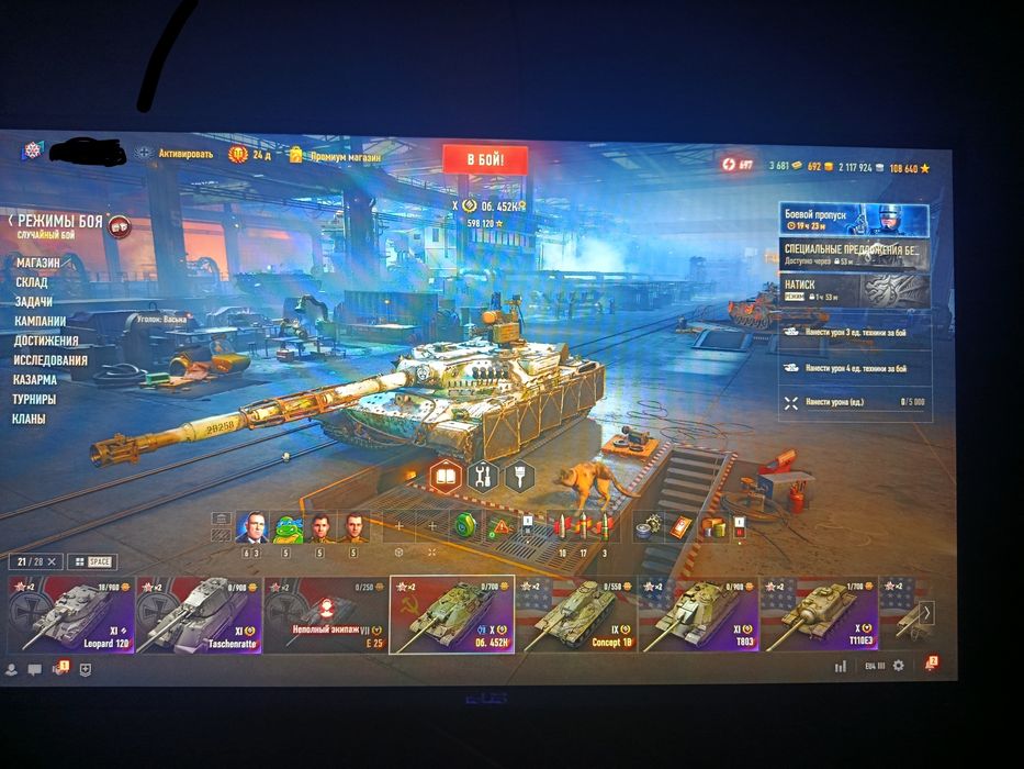 Продам аккаунт wot