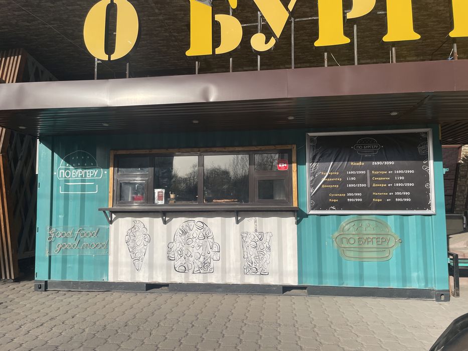 продажа готовый бизнес торг