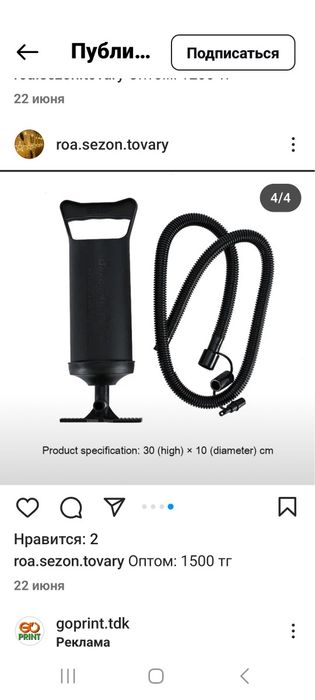 Срочно продам недорого