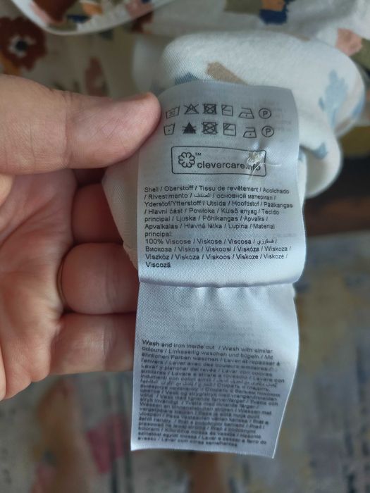 Мъжка нова риза Martinique