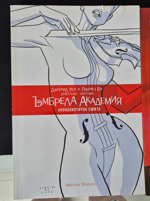 Книги в отлично състояние