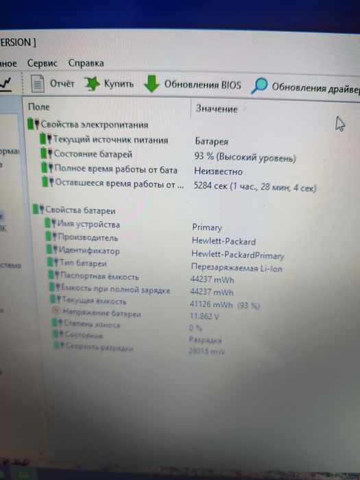 Продам ноутбук HP dv6 i3