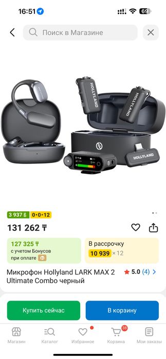 Петличка Hollyland LARK MAX 2 Ultimate Combo черный