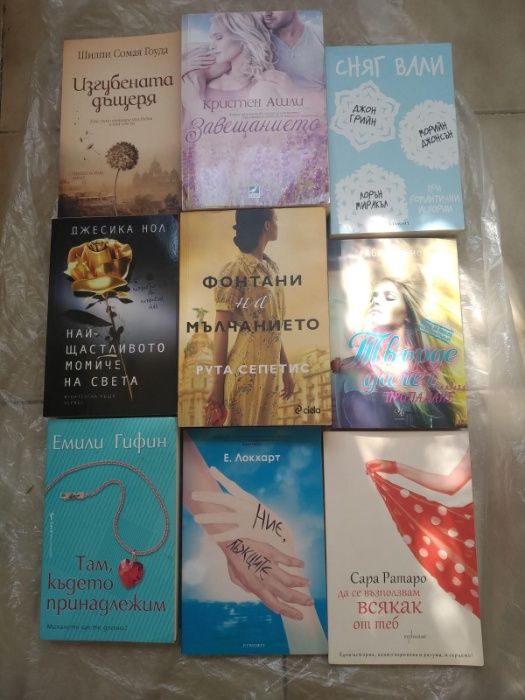 Нови запазени книги