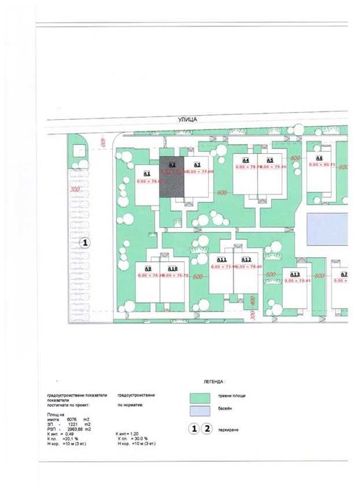 Продава се Парцел в с. Кошарица, Област Бургас - 6000 кв.м за 68 €/кв.м - Снимка #11