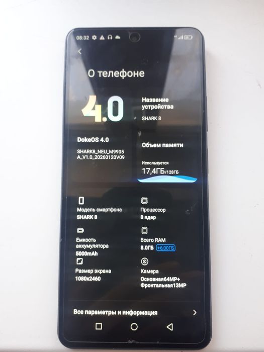 Продам Телефон Shark8