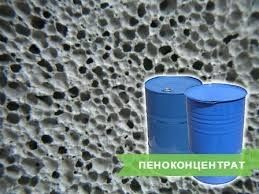 Пенообразователь и пеноконцентрат от производителя