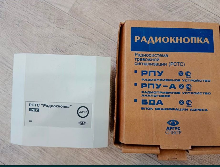 Продам радиокнопка