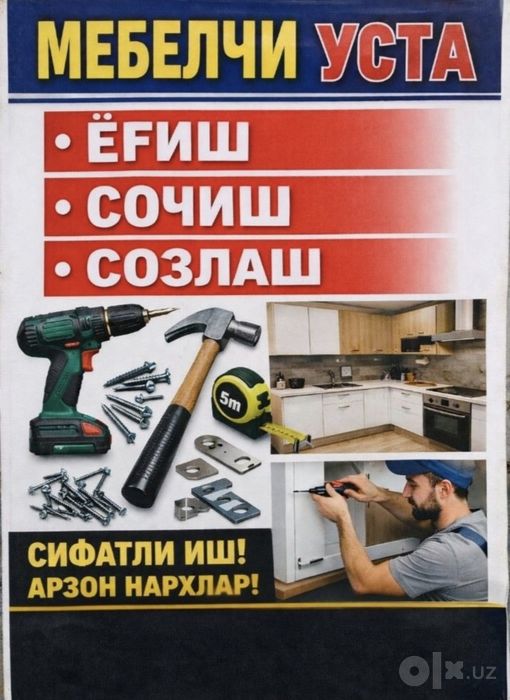 Mebel ustasi ish sifati kafolatlangan.