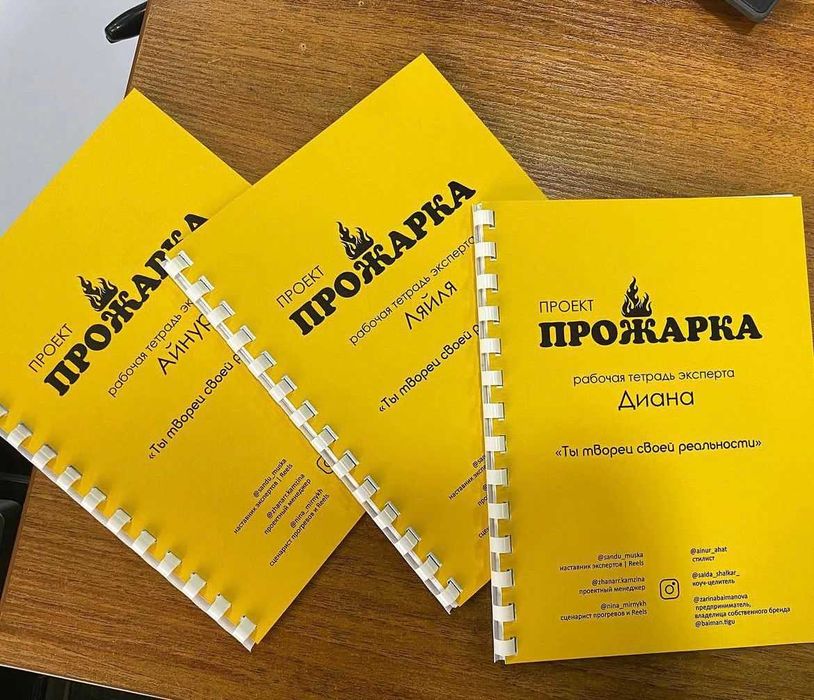 распечатка тойбастар бонбоньерки