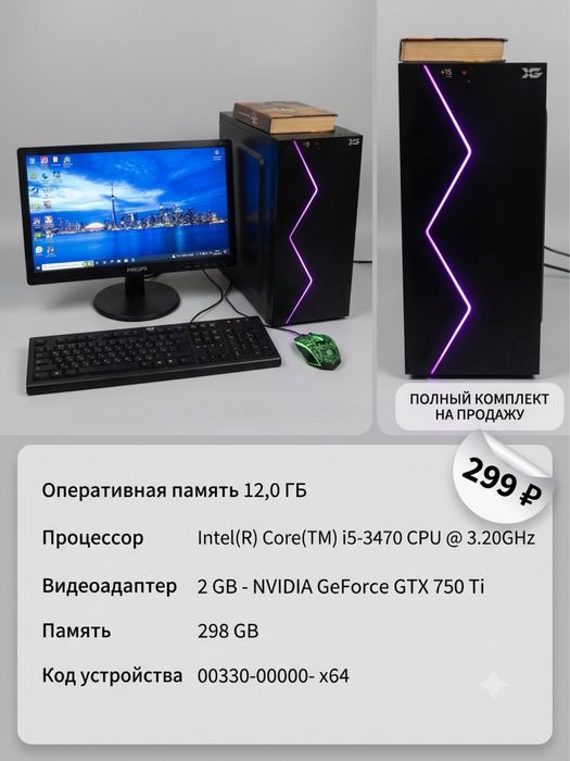Продам или обмен