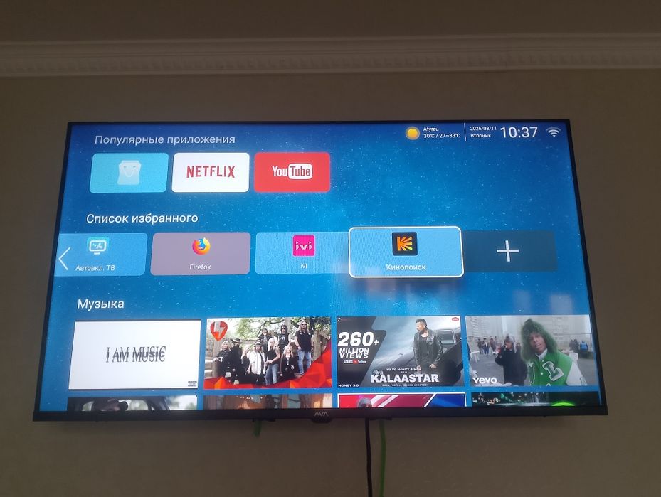 Смарт телевизор AVA 40д