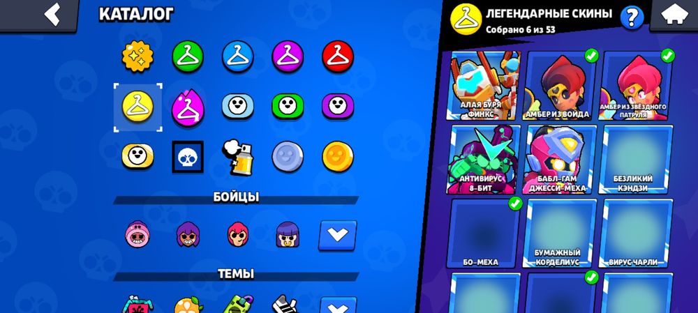 Brawl Stars Срочно