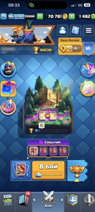 Аккаунт clash royal