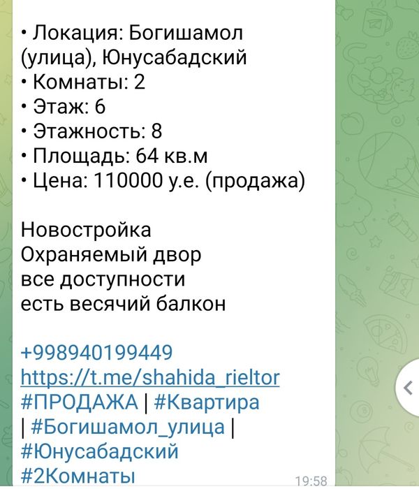 2хонали уй сотилади.Сампи Карзинка