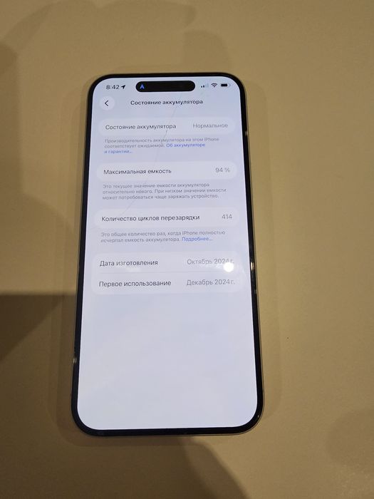 iPhone 16 Plus 128GB