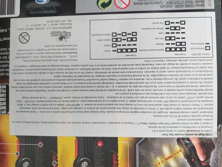 Spy Gear Walkie Talkie