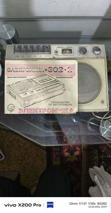 Электроника  302