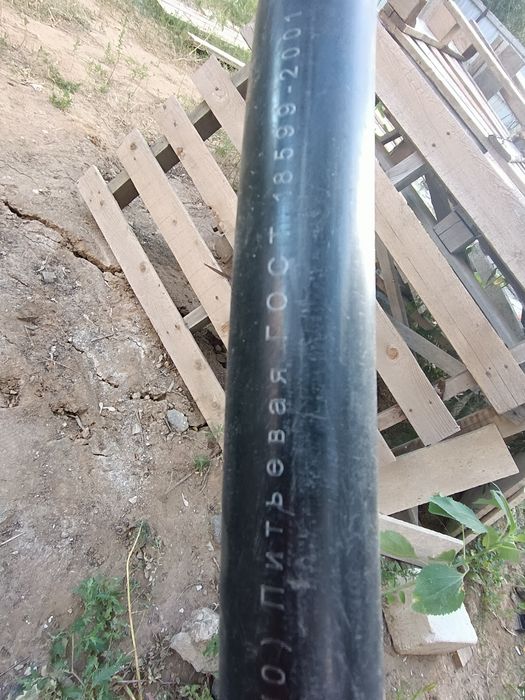 Продам ПЭ, ПНД трубу