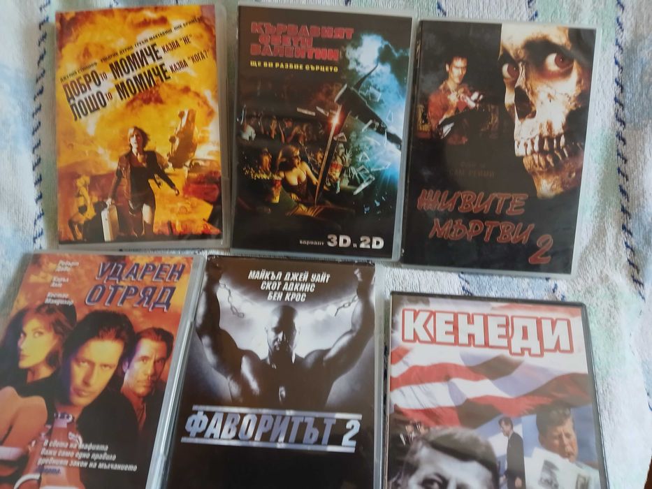 Разпродажба на чисто нови DVD