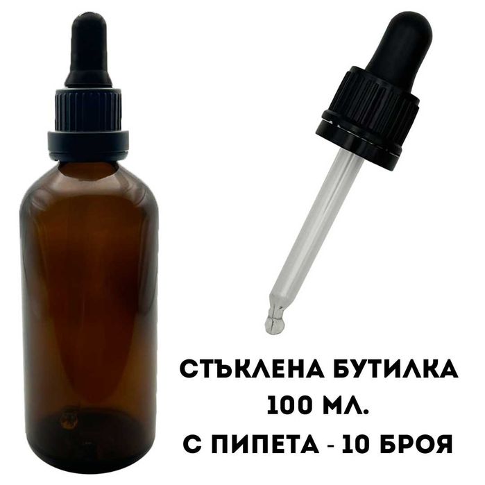 Кафяви шишенца с пипета 100мл, 10бр.