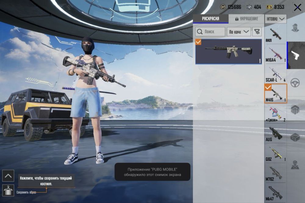 Продам Акаунт Pubg
