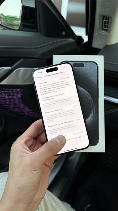 Iphone 15 pro 1TB