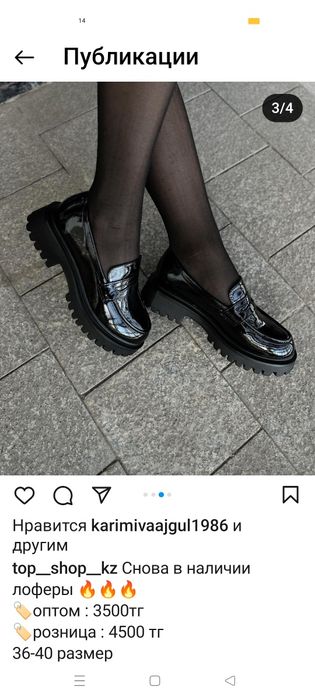 Продам 38р новые