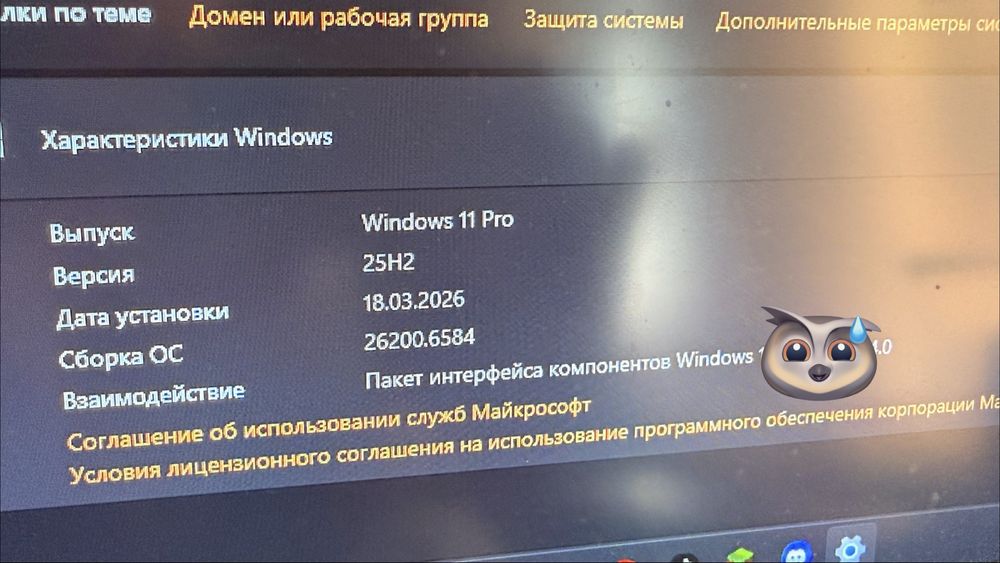 Продам игровой компьютер