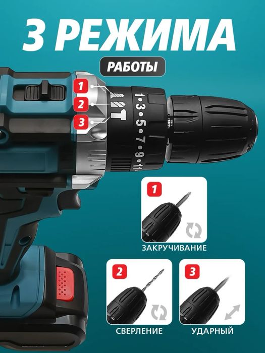 Шуруповерт мощный с набором 48V