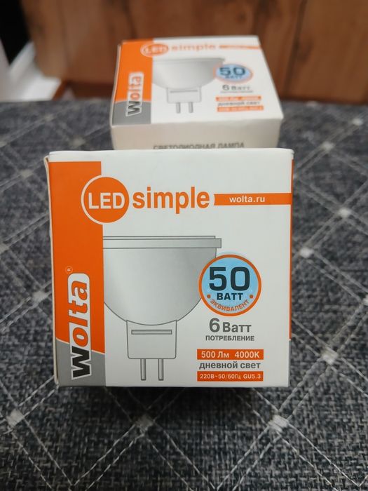 Споты потолочные и Лэд лампочки..