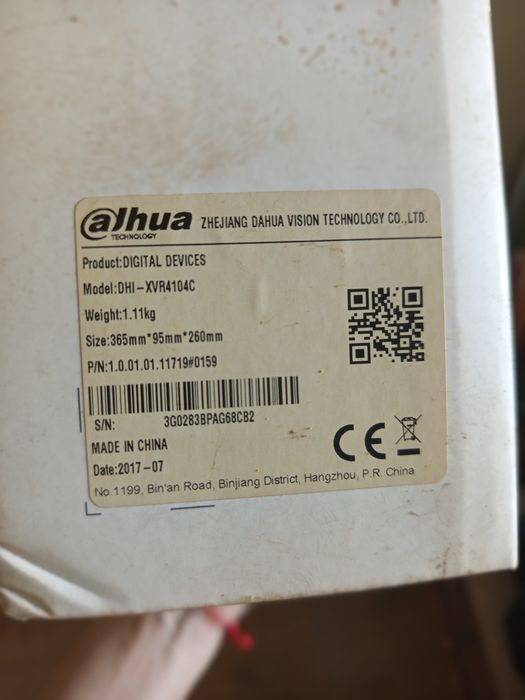 Декодер за видеонаблюдение