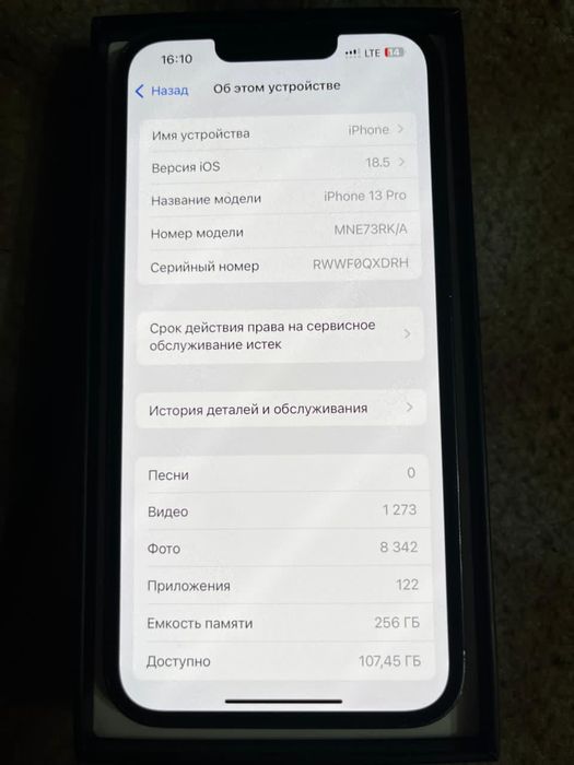 Продам айфон 13 про 256