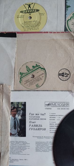 виниловые пластинки