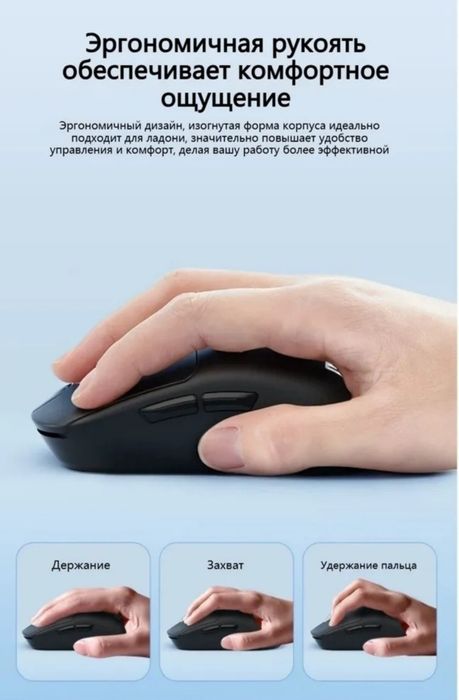 Lenovo mg23p мышка
