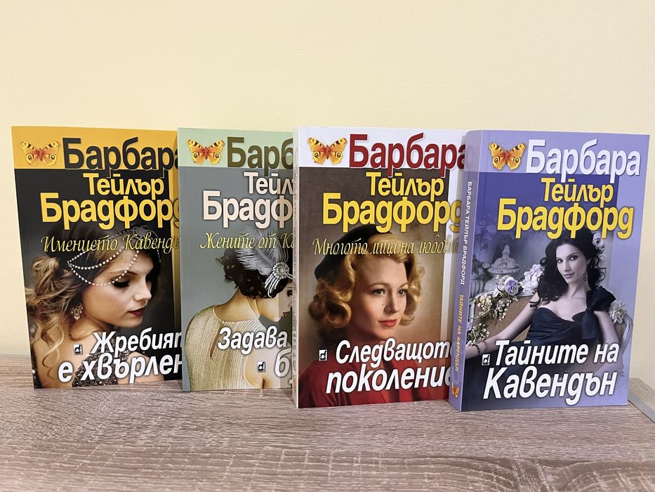 Разнообразни чисто нови книги