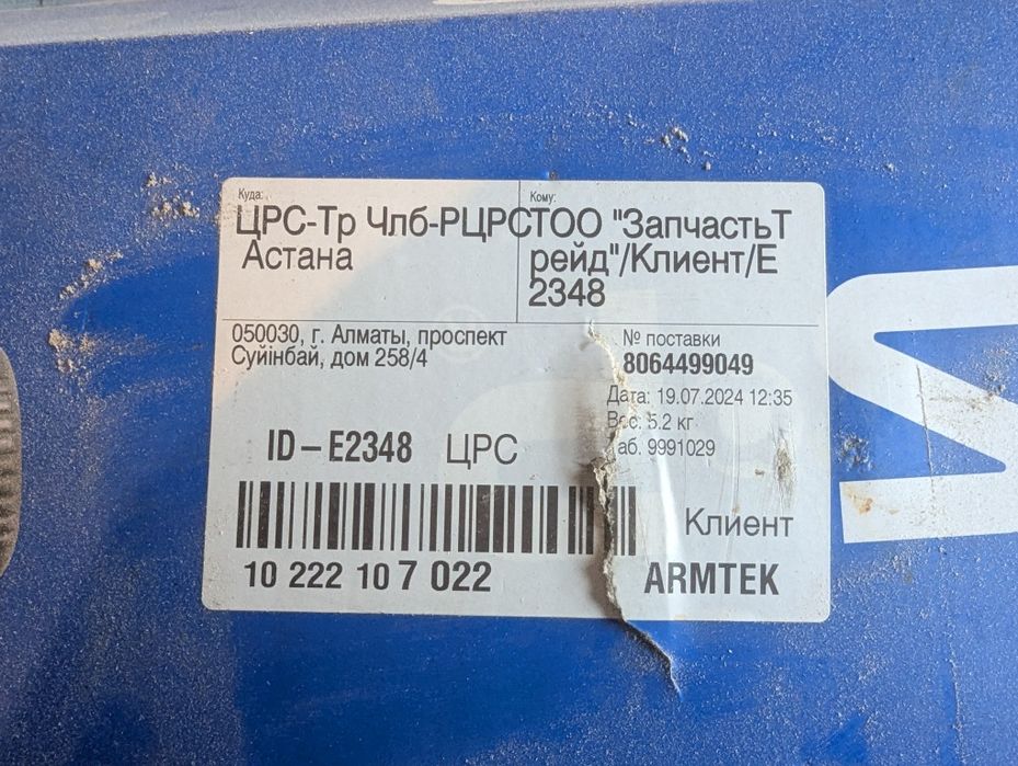 Продам промежуточный вал Sharan