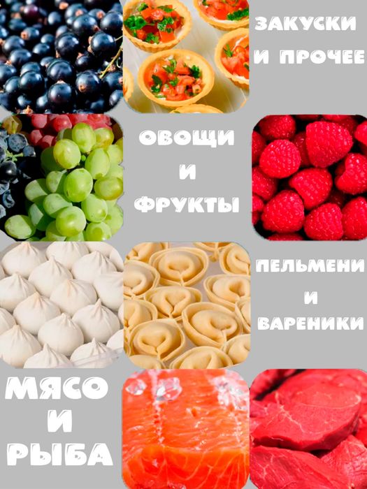 Контейнер для заморозки и хранения