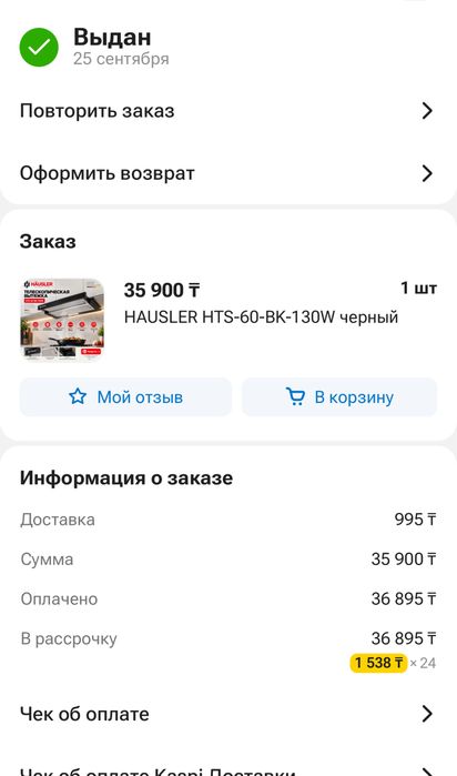 Продам вытяжку новый.